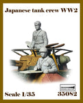 Japanese tank crew WWII