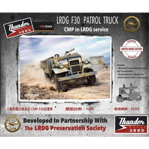 L.R.D.G F30 Patrol Truck Limited Bonus Edition WWII