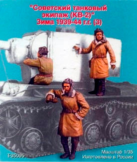 Russian tank crew KV-2 winter 1939-44